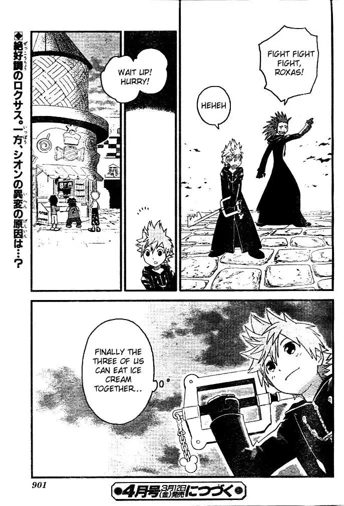 Kingdom Hearts: 358/2 Days Chapter 6 29